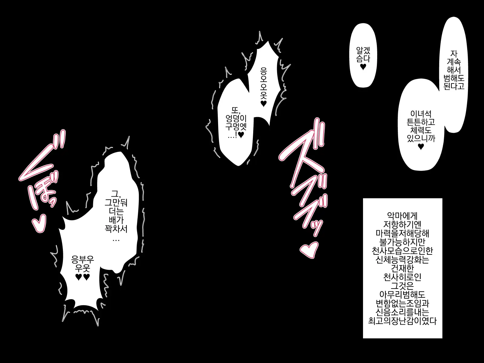 Mahou Tenshi Lil ~ Kisei Slime Gotoki De Taisetsu Na Yorishiro No Nikutai O Anal Benki Ni Nante Zettai Ni Sasenai! ~